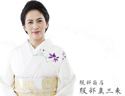 服部商店 服部真三未