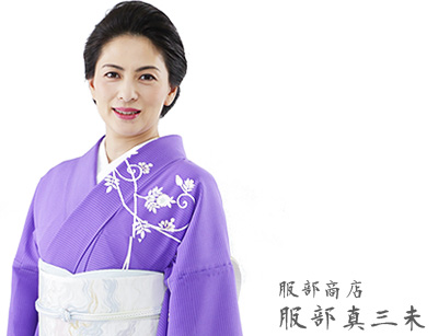 服部商店　服部真三未